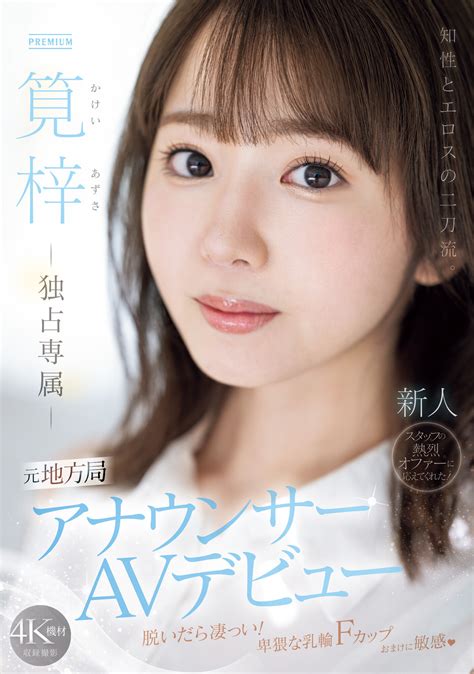 Uncensored Leaked JAV .
